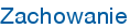 Zachowanie