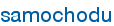 samochodu