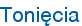 Tonięcia